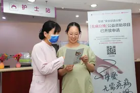 无痛分娩公益项目落地山东，将资助150位产妇，每人最高可领1000元！图片