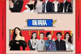 双十一“好六街”疯狂直播六小时，刚夺冠的漫才兄弟上演首秀图片