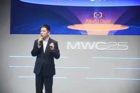 阿里云亮相2025巴展，吹响全球化进攻号角图片