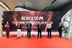 最高补贴20万元！东莞这8个项目参与商品房“以旧换新”图片