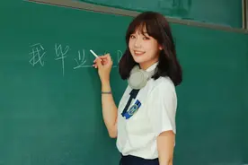 藏不住啦！北科大最美毕业照！图片