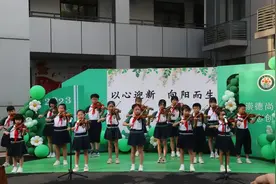 衡阳高新区华新小学：以“心”迎“新”，拉满入学仪式感图片