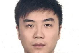 照片公布！法院发布悬赏公告图片