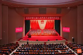 陈红辉当选宜昌市人民政府市长图片