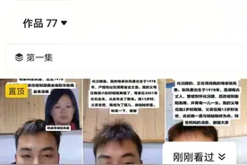 晨意帮忙丨2岁时母亲改嫁13岁时父亲去世，怀化聋哑小伙全网寻亲：妈妈，我很想你图片