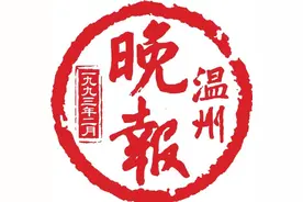 “快递取件码”也有诈！有人被转走2万元！图片