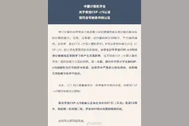 家长看过来：已明确！12周岁以下儿童禁止参加图片
