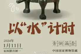 古人的计时神器可可爱爱图片