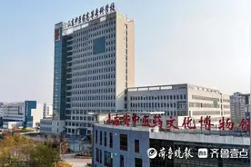 多少分可以报山东中医药高等专科学校？今年11个专业有新变化图片