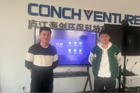 中国移动“云视讯智慧屏”助力芜湖企业办公数智化升级图片
