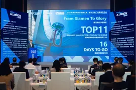 2025世界田联钻石联赛年度揭幕战将在厦门打响图片