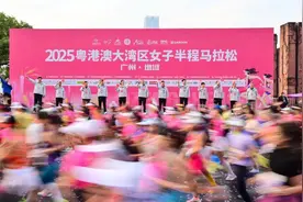 新年第一跑！2025粤港澳大湾区女子半程马拉松在广州增城举行图片