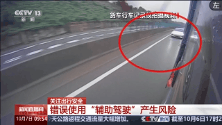 返程路上别陷入这些致命误区