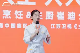 “985女学霸”跨界做厨师，职业院校与师生探讨“人生选择”图片