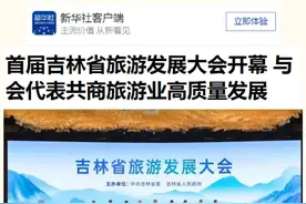 今日热榜 ｜一、二、三、四！图片