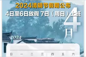 为期三天 危化品运输车高速全路网全时段禁行！黄牌货车部分限行！图片