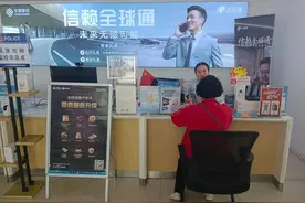 “心级”服务在身边，山东移动聊城分公司在行动图片