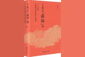 周濂的2024年度书单图片