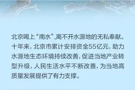 南水北调 十年十变｜北冰洋汽水有了丹江味儿图片