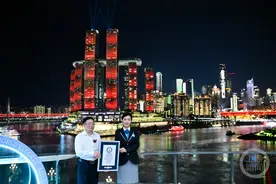 11787架！逾10万市民现场见证 重庆无人机刷新吉尼斯世界纪录图片