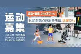 华东区第三！嘉定这支拔河队再创佳绩图片