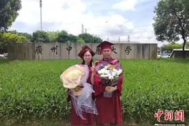 台青博士夫妻：大陆求学结姻缘 广州行医满情怀图片