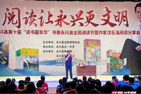 “动物小说大王”沈石溪与王仙小学学子共探生命与自然奥秘图片