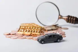 汽车税费改革：是时候推进了图片