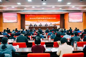 职业教育发展增添新动力，舟山市中华职业教育社成立图片