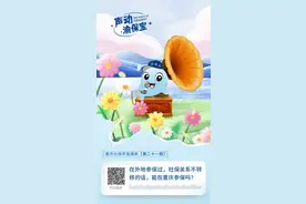 【人社服务】在外地参保过，社保关系不转移的话，能在重庆参保吗？图片