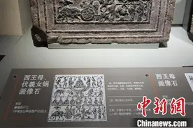 （新春走基层）《仙剑》中的女娲后裔为何是“人首蛇身”？图片