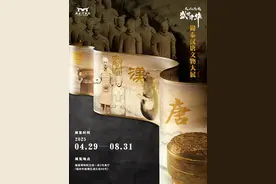 倒计时1个月！福建这场大展藏着2000年前的“地下军团”图片