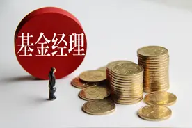 百亿级基金经理一季度大幅调仓，市场风向或生变图片