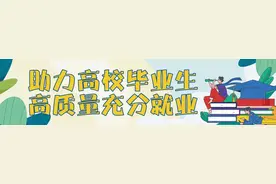 00后站上讲台，想让05后走出大山图片