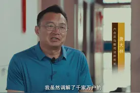 田野上的法治守护者图片