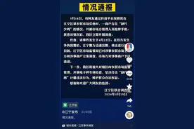 南京江宁通报男子买鱼遇鬼秤被管理方抢摔手机：立案调查图片