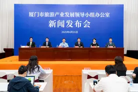 “五一”假期厦门将推出2510场营业性演出 700多场主题活动图片