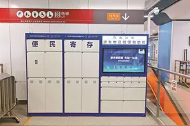深圳警方计划投入1000台失物招领自助机 丢了东西别慌，线上申领能寄到家图片