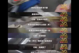 “11点前别点外卖”，卧底记者揭秘外卖乱象图片