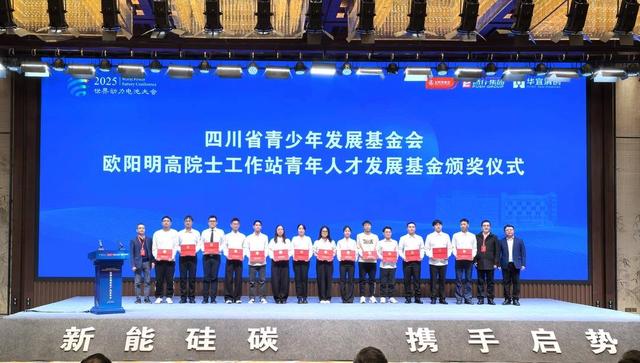 售价仅为同类产品一半！全固态电池用硅碳负极材料实现“宜宾造”