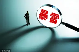 离跑路不远了？知名教育平台CCtalk被曝“提现无法到账”图片