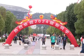 贵州师范大学2024级新生到校报到图片