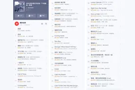 2025“迁马”个性跑步歌单来了！一键收藏图片