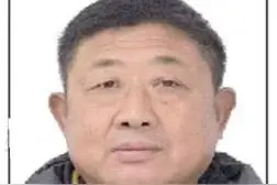 临清市人民法院执行悬赏公告（三）图片