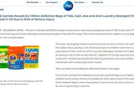 紧急召回！已售出超820万袋，或对儿童造成严重伤害图片