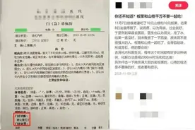 不要、不能一起吃！正大量上市……图片