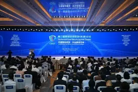 中国努力筑牢移动网络安全防线图片