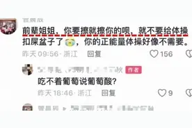 管晨辰再发声：我跳的舞和她跳的舞有本质区别，评论吴柳芳“擦边”是个人行为图片