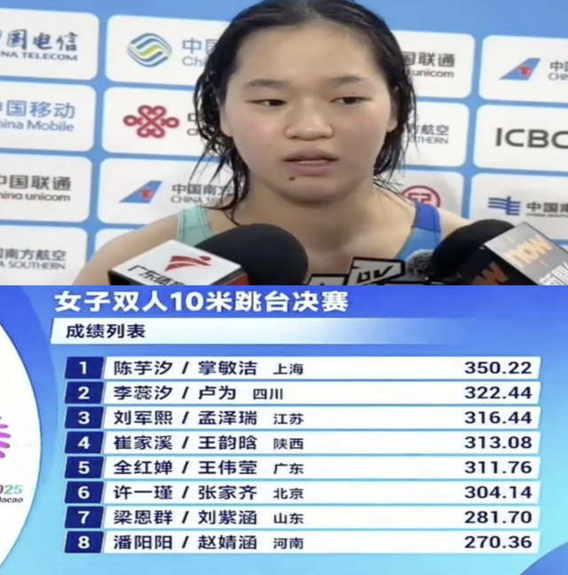 全红婵首次个人直播引900万人围观，43598.6元直播收入全捐给乡村儿童