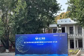 AI能预测2025年高考数学题吗？石门中学率先本土化完整部署DeepSeek 671B图片